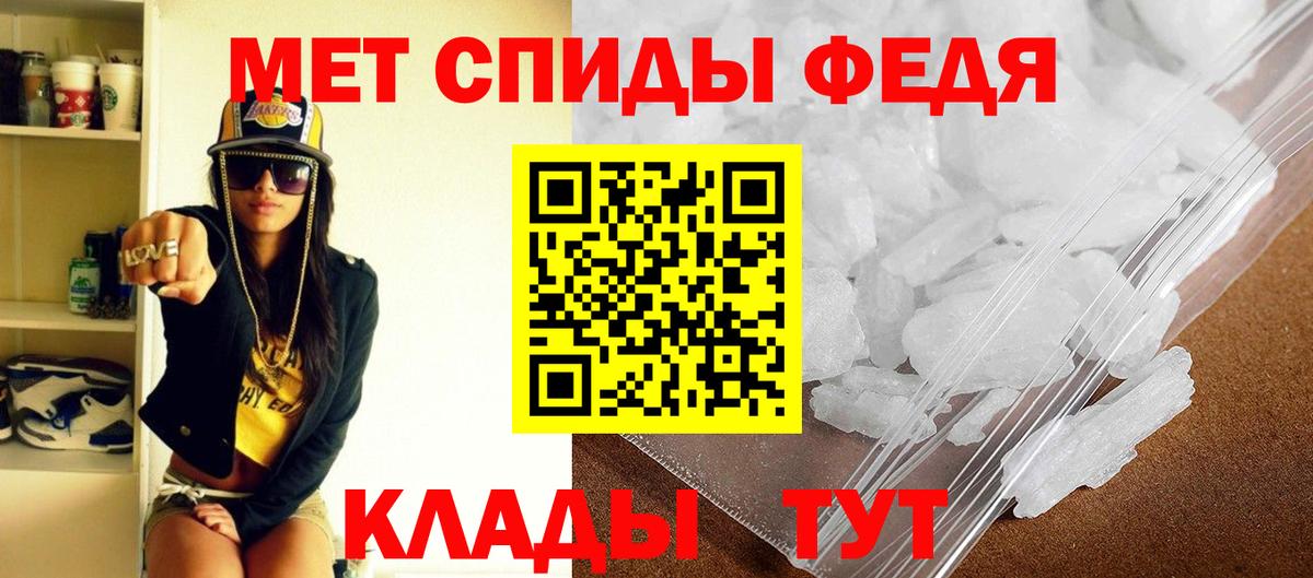 Кизляр  АМФЕТАМИН  Вход с VPN  Амфетамин Розовый 