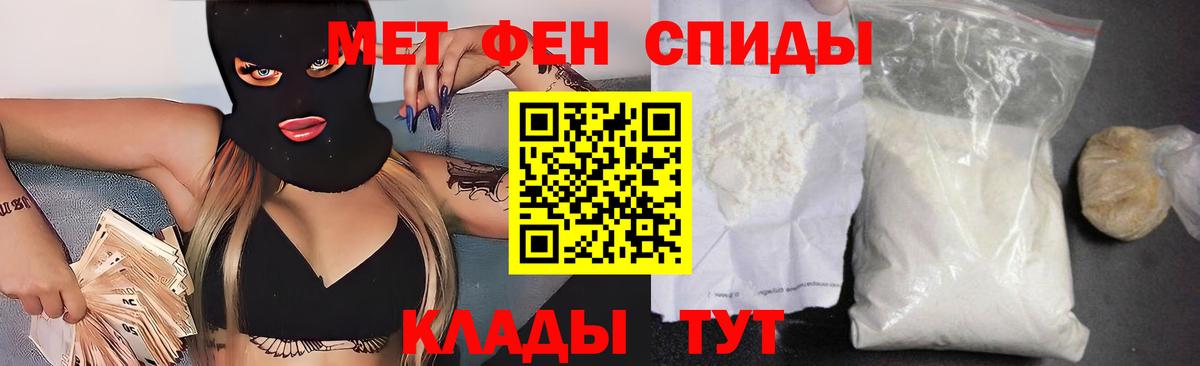 Amphetamine VHQ Кизляр
