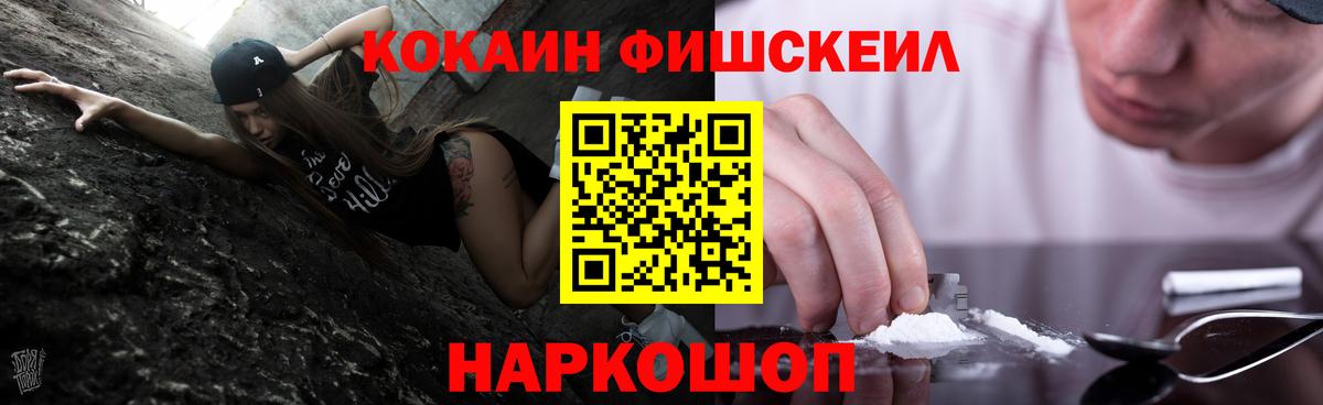 КОКАИН 99% Кизляр