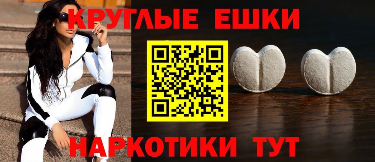 Ecstasy диски Кизляр
