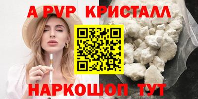 герыч Краснознаменск