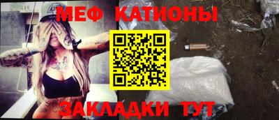 MESCALINE Конаково