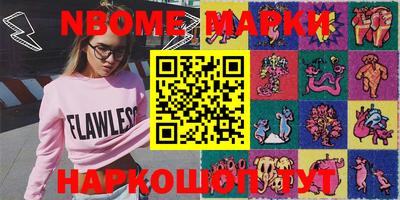 MESCALINE Конаково