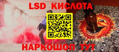 MESCALINE Конаково