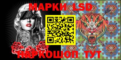 MESCALINE Конаково