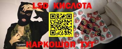 MESCALINE Конаково