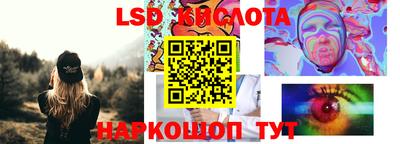 шишки Краснокаменск