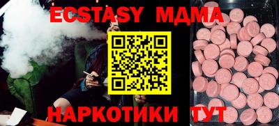 MESCALINE Конаково