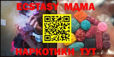 MDMA Premium VHQ Коммунар