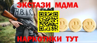 ECSTASY Комсомольск-на-Амуре