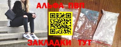 MESCALINE Конаково