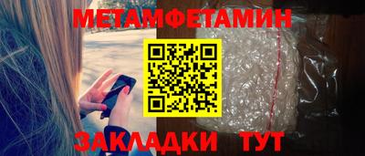 MESCALINE Конаково