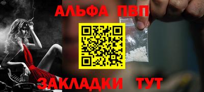 меф Краснодар