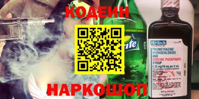 меф Краснодар