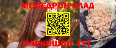 MESCALINE Конаково