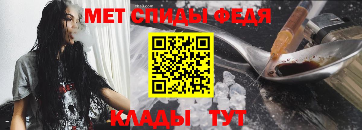 МЕТАМФЕТАМИН  Вход с VPN  Метамфетамин мет  Кизляр  Метамфетамин мет 