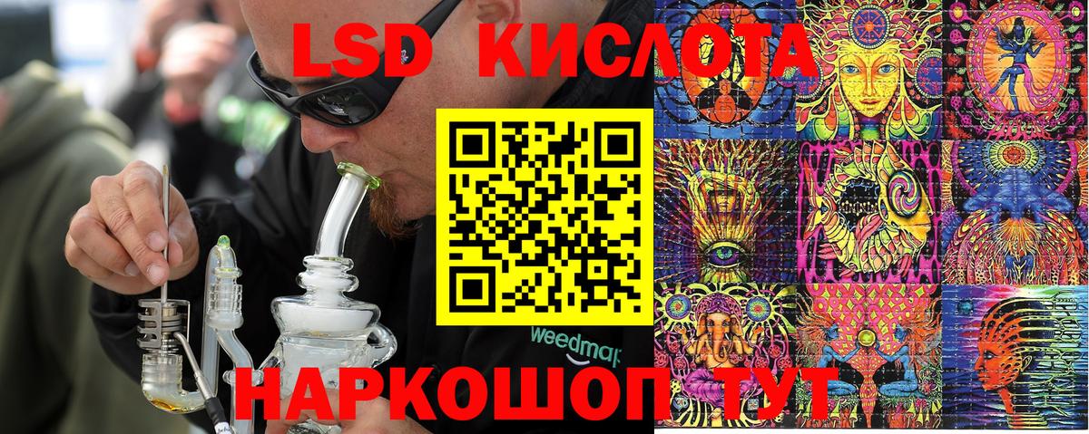 Марки N-bome 1500мкг Кизляр