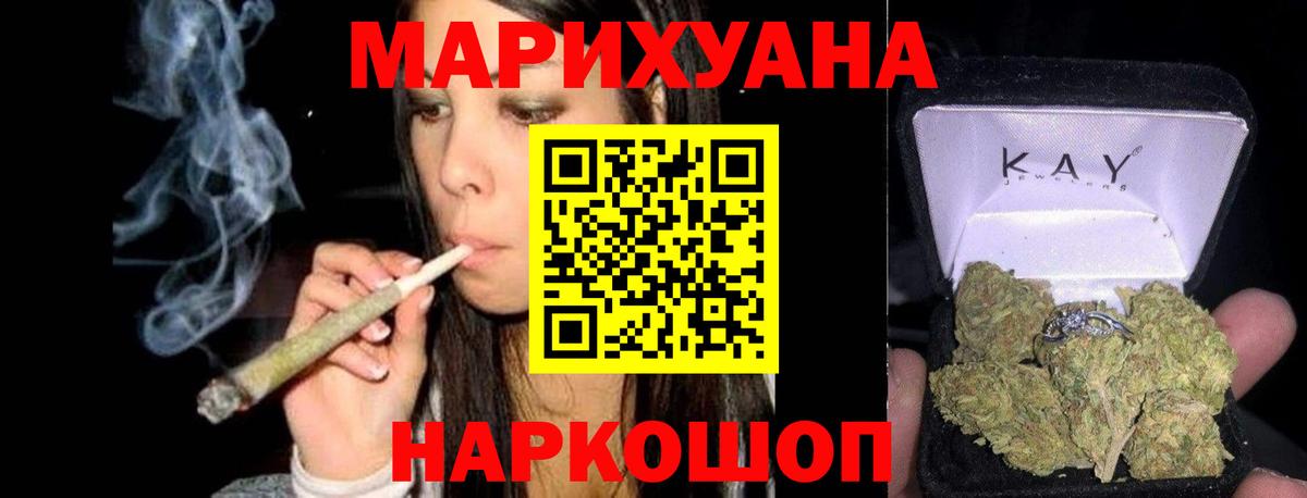 Кизляр  Конопля VHQ  Вход с VPN  Бошки Шишки марихуана  Каннабис планчик 